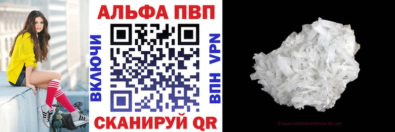 Alfa_PVP СК КРИС  Купить закладки  Олонец 