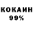 КОКАИН Columbia Tommy Vrctti