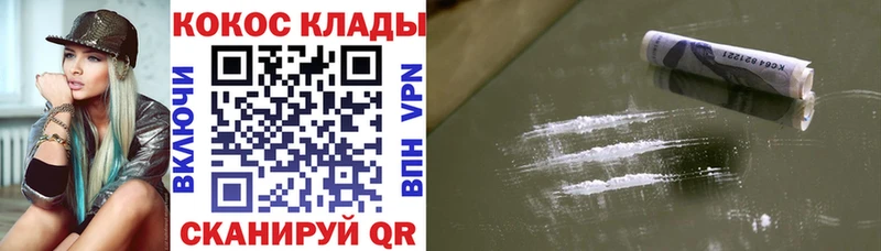 Купить  Олонец  Cocaine Боливия 