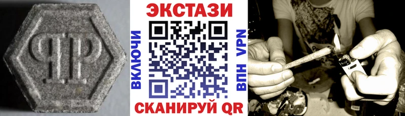 Экстази круглые  Купить где  Олонец 
