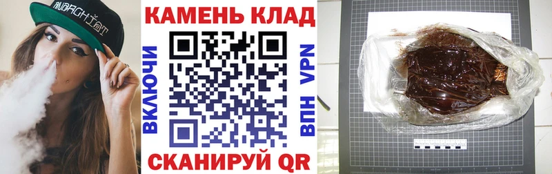 ГАШИШ Изолятор  Купить где  Олонец 