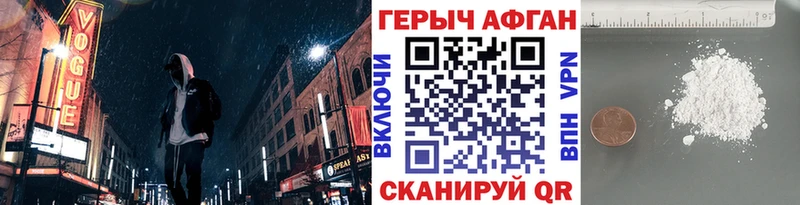 Купить  Олонец  ГЕРОИН Heroin 