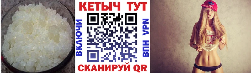 Кетамин VHQ  Купить закладки  Олонец 