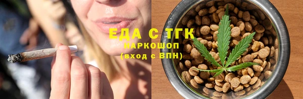 альфа пвп VHQ Бородино