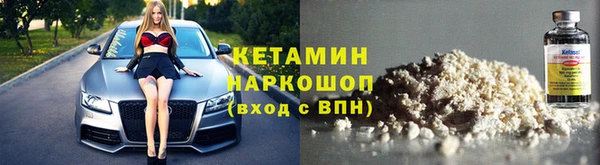 мяу мяу мука Бронницы