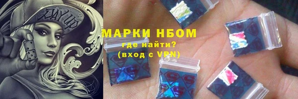 альфа пвп VHQ Бородино