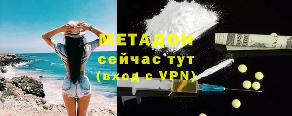 мяу мяу мука Бронницы