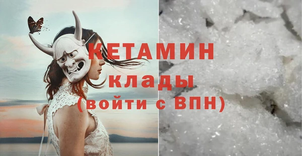 мефедрон VHQ Бугульма