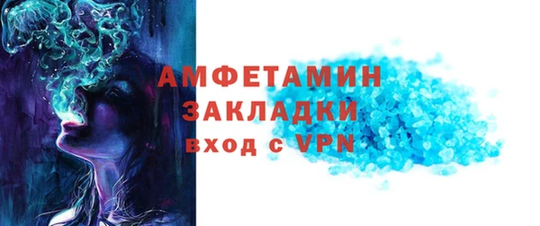 сатива Верхний Тагил