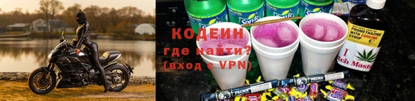 мяу мяу мука Бронницы