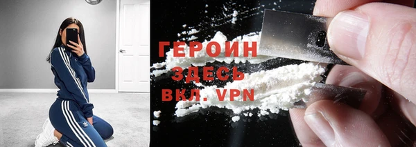 альфа пвп VHQ Бородино