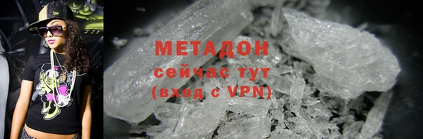 мефедрон VHQ Бугульма