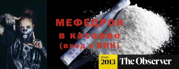 мефедрон VHQ Бугульма