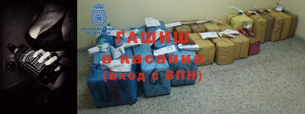 альфа пвп VHQ Бородино