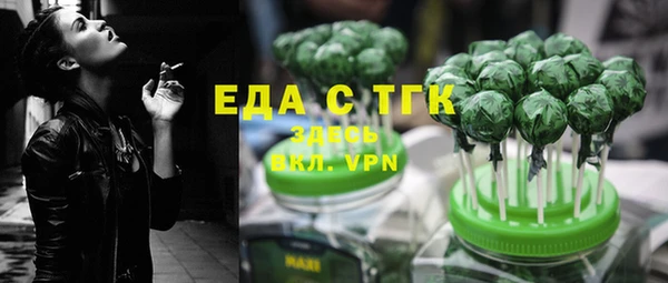 мефедрон VHQ Бугульма