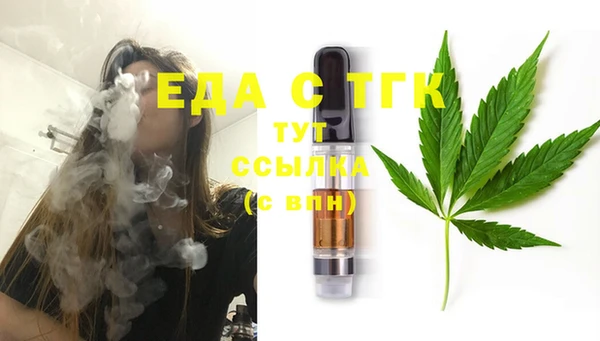 мефедрон VHQ Бугульма