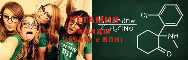 альфа пвп VHQ Бородино