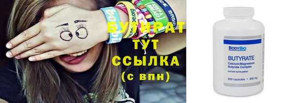 мяу мяу мука Бронницы