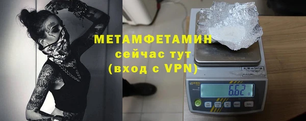 альфа пвп VHQ Бородино