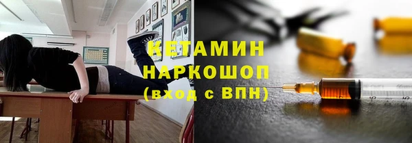 мяу мяу мука Бронницы