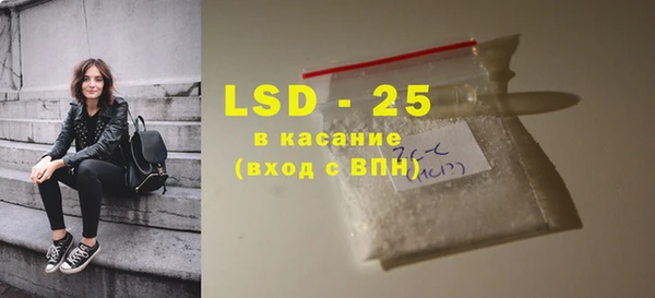 альфа пвп VHQ Бородино