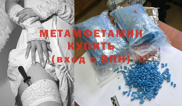 мефедрон VHQ Бугульма