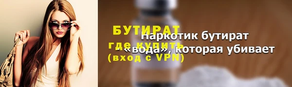альфа пвп VHQ Бородино