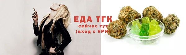 мефедрон VHQ Бугульма