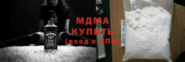 мефедрон VHQ Бугульма