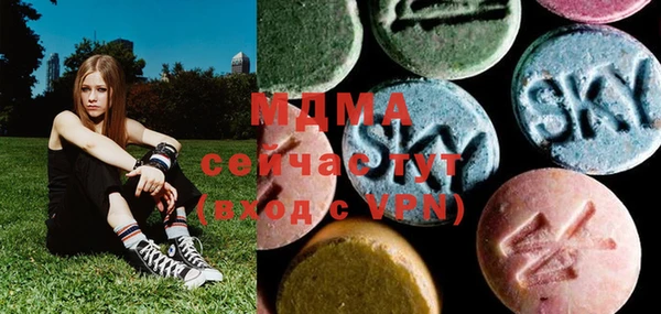 мефедрон VHQ Бугульма