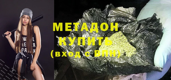мефедрон VHQ Бугульма