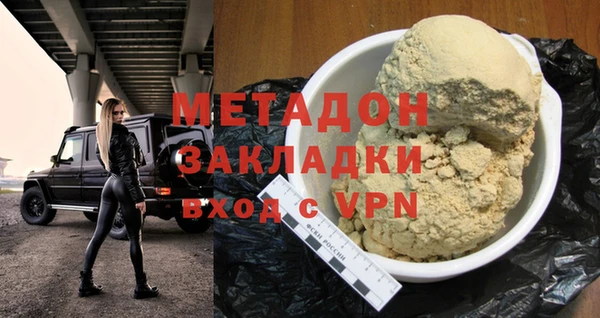 мефедрон VHQ Бугульма