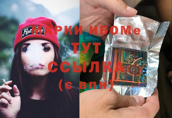 мяу мяу мука Бронницы