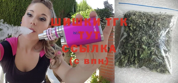 мяу мяу мука Бронницы