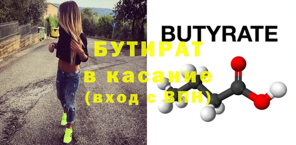 мяу мяу мука Бронницы