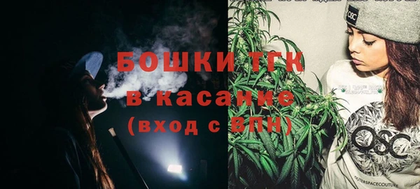 альфа пвп VHQ Бородино