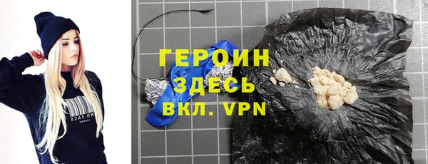 мяу мяу мука Бронницы