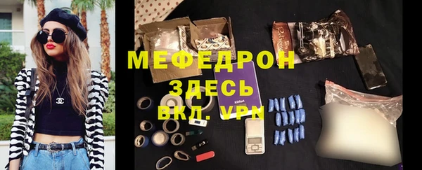 кокаин премиум Верея