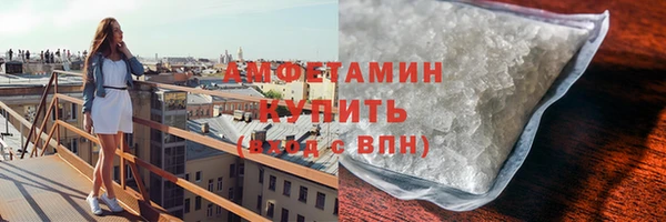 альфа пвп VHQ Бородино