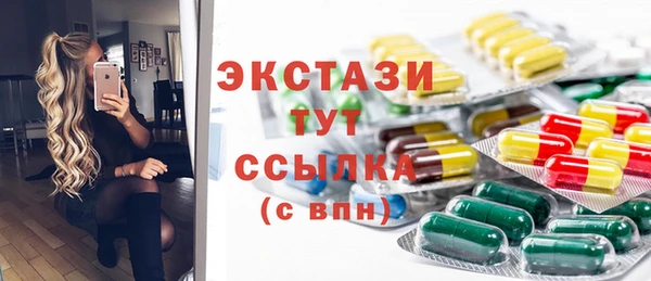 мяу мяу мука Бронницы