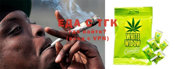 альфа пвп VHQ Бородино
