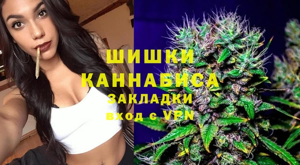 мяу мяу мука Бронницы