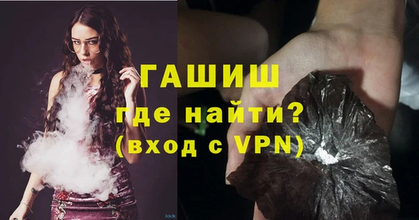 мяу мяу мука Бронницы