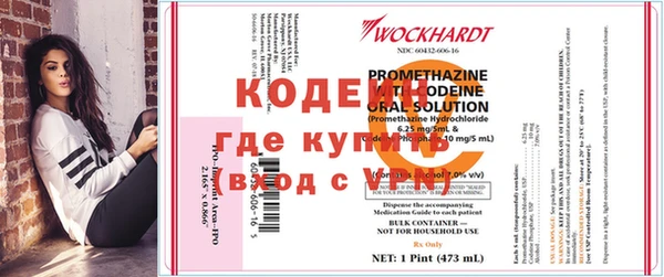 альфа пвп VHQ Бородино