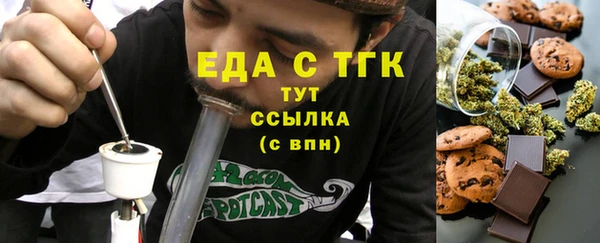 альфа пвп VHQ Бородино