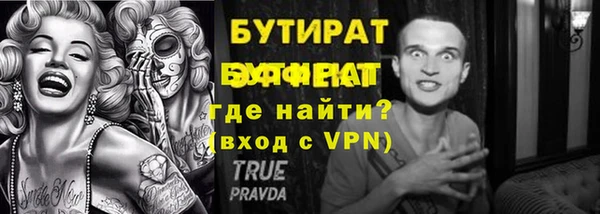 мяу мяу мука Бронницы