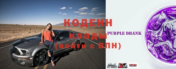 мефедрон VHQ Бугульма