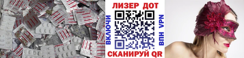 Купить где  Олонец  ЛСД экстази ecstasy 