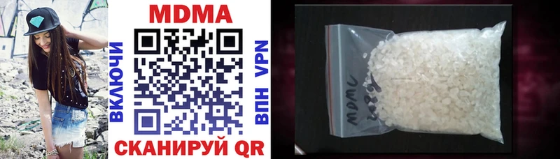 Купить закладки  Олонец  MDMA VHQ 