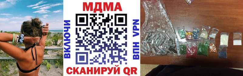 МДМА кристаллы Олонец